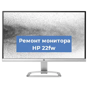 Замена разъема HDMI на мониторе HP 22fw в Самаре